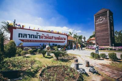 Hua Hin Sam Phan Nam Floating Market
